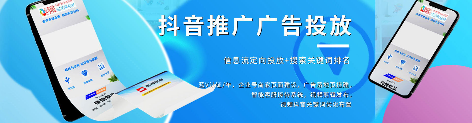 岳阳谷歌竞价