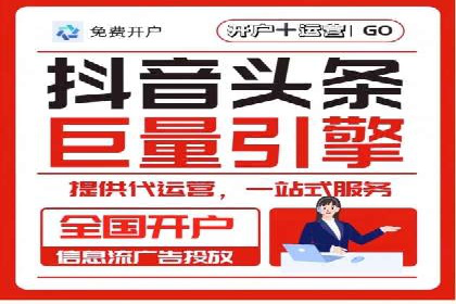 某企业携手SEM代运营托管公司，实现营销效果翻倍