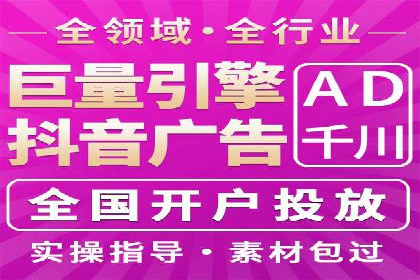 头条信息流跨界合作案例