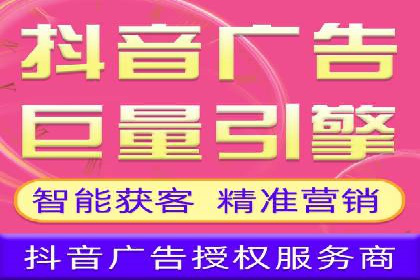 SEM开户实战：从账户搭建到效果提升